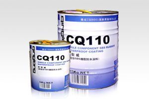供應(yīng)江西防水材料青龍單組份SBS橡膠防水涂料(CQ110耐裂威)_建筑建材_世界工廠網(wǎng)中國(guó)產(chǎn)品信息庫(kù)