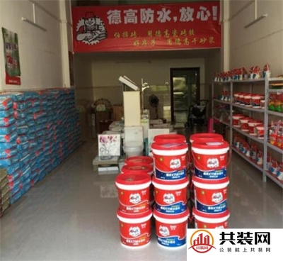 德高防水漿料質(zhì)量好嗎 德高防水漿料選購(gòu)兩大原則
