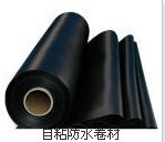 【自粘防水材料 自粘防水卷材 防水材料 防水卷材 屋面防水材料】價(jià)格,廠家,圖片,其他防水材料,北京優(yōu)固思科技-