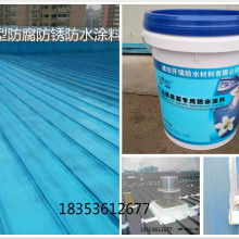 2019防水涂料價格 報價 防水涂料批發(fā) 第31頁 表面處理網