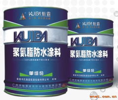 單組份聚氨酯防水涂料